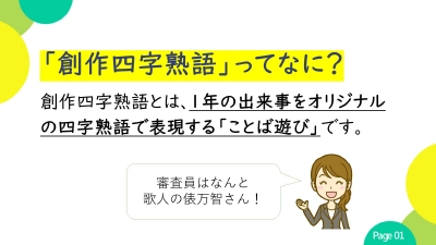 動画のスクリーンショット