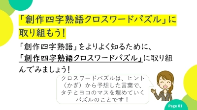 動画のスクリーンショット