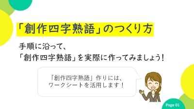 動画のスクリーンショット